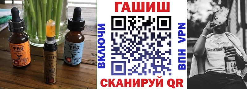 Canna-Cookies конопля  Балтийск 