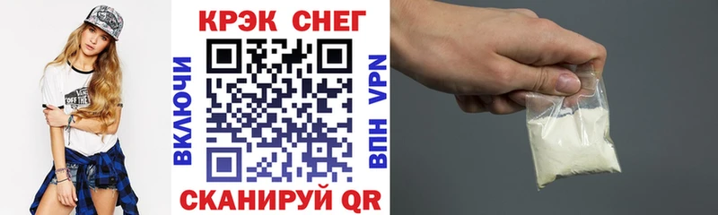 наркошоп  Балтийск  КОКАИН 98% 