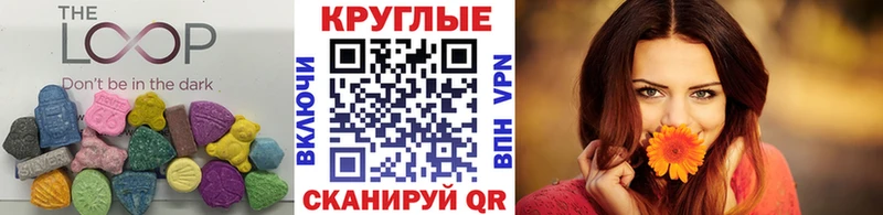 где купить наркоту  Балтийск  Экстази 99% 