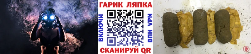 ГАШ индика сатива Балтийск