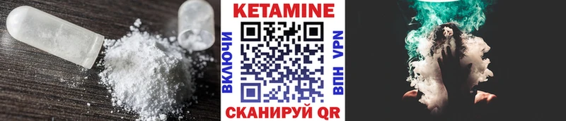 купить  сайты  Балтийск  МЕГА сайт  КЕТАМИН ketamine 