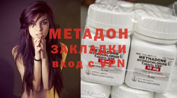 мдма Арсеньев