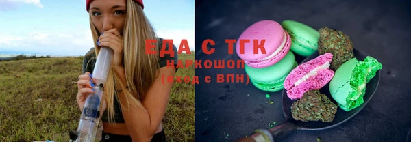 гашик Армянск