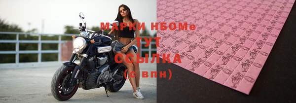 гашик Армянск