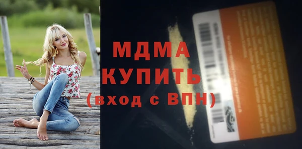 кокаин VHQ Новодвинск