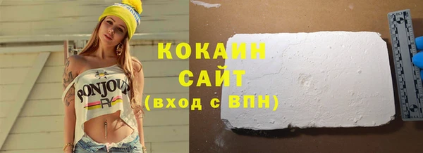 гашик Армянск