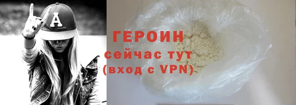 кокаин VHQ Новодвинск