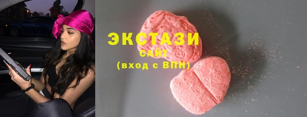 прущие крисы Аркадак