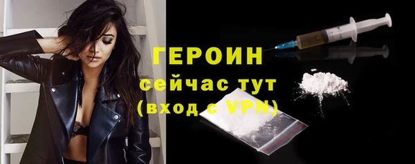 гашик Армянск