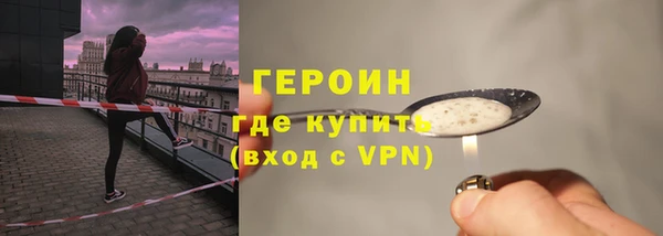 гашик Армянск