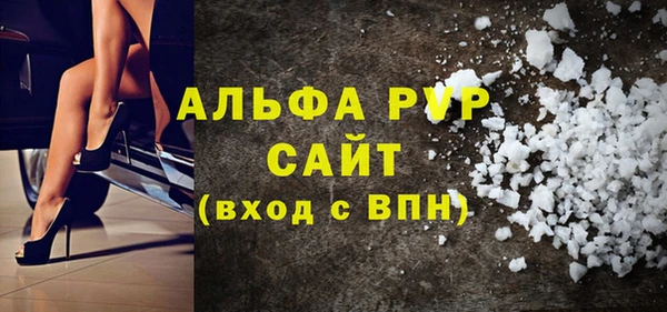 гашик Армянск