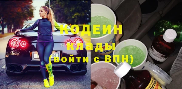 дурь Новозыбков