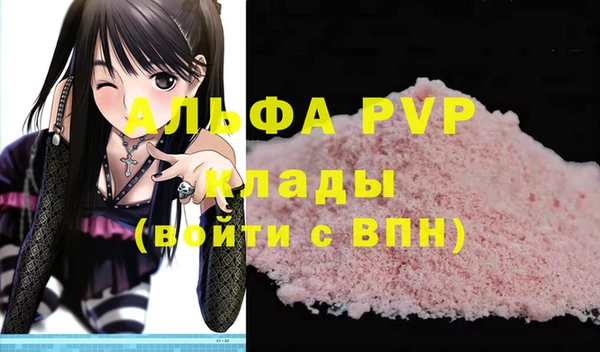 прущие крисы Аркадак