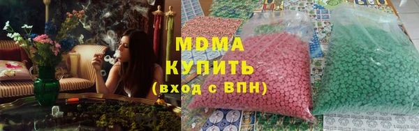 прущие крисы Аркадак