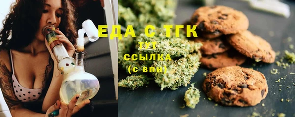 гашик Армянск