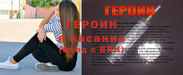 дурь Новозыбков
