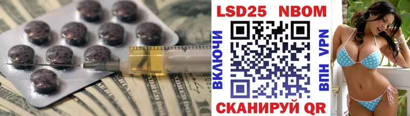 Лсд 25 экстази кислота  Балтийск 
