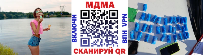 МДМА кристаллы  Балтийск 