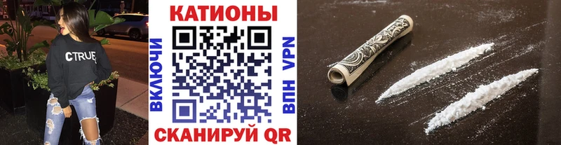 Мефедрон мука Балтийск