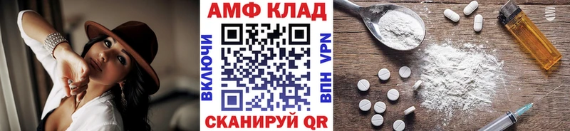 МЕТАМФЕТАМИН мет  Балтийск 