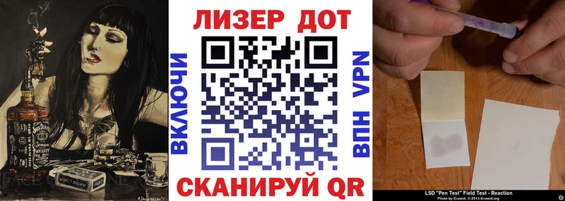 где найти   kraken ТОР  Марки N-bome 1500мкг  Балтийск 