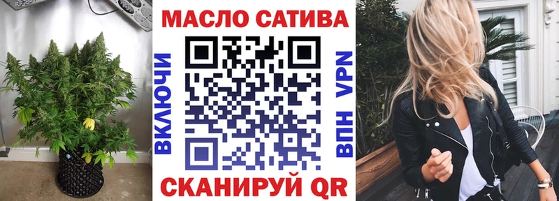 Дистиллят ТГК THC oil дарнет шоп кракен как зайти Балтийск