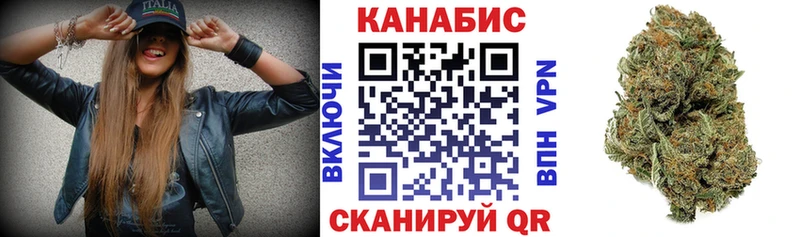 Конопля марихуана Балтийск