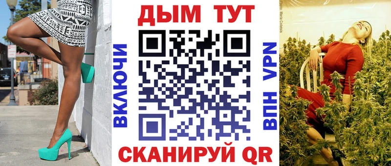 Каннабис VHQ Балтийск